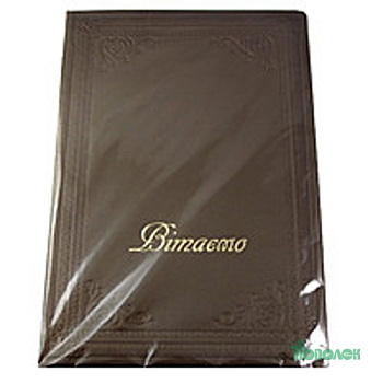 Папка поздравит."Вітаємо" О36039-18 бордо