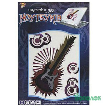 Наклейки д/ноутбук. "Гитара"/950449/950450