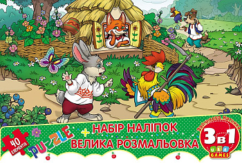 Книга Мой конверт-секрет. Зайчикова избушка