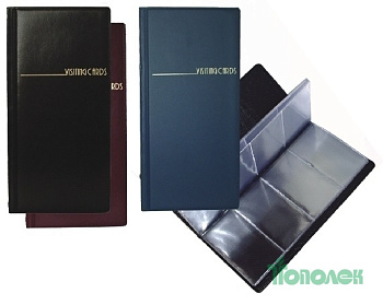 Визитница PantaPlast PVC  96 виз.чер. 0304-0005-01