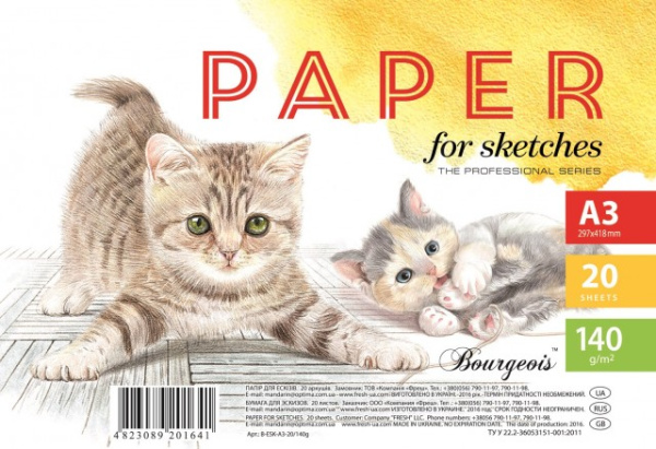 1561886930_0-640x64011