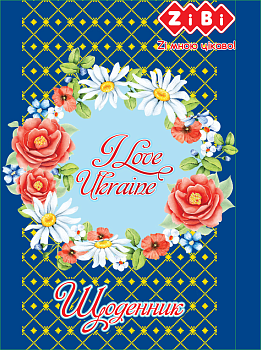 Дневник шк. ZB.13101 "Я люблю Украину" А5 40л мягк обл.скоб УФ-лак SMART Line