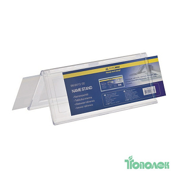 Бейдж наст. BM.6413 200*72 именная табл.двухсторон.
