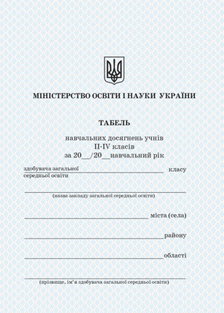 o376034u