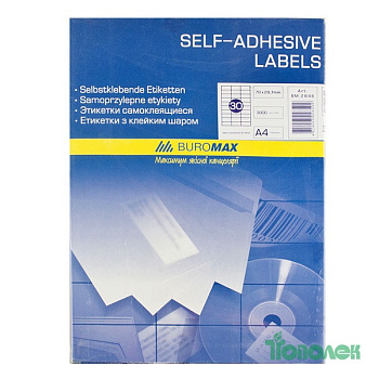 Этикетки_ВМ 70х29,7 (А4) 30шт/л