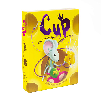 Игра карточная 32062 (укр) "Сыр"14,1-10,1-2,8 см