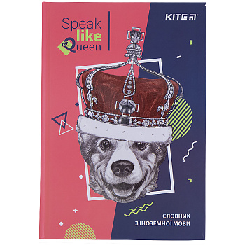 Словарь K21-407-3 по иностранному языку, 60 л. "пес Корги" Кайт