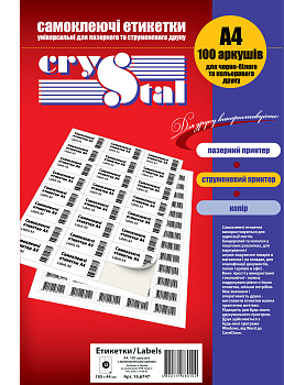 Этикетки_"Crystal" А4 / 12 70х67,7 (100 л.)