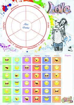 Карта Мечты "Dream and Go" teen