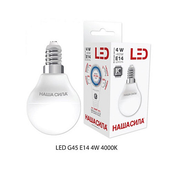 Эл. лампа НАША СИЛА LED G45 E14 4W 4000K