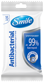 Салфетки  влажн. Смайл 15 шт