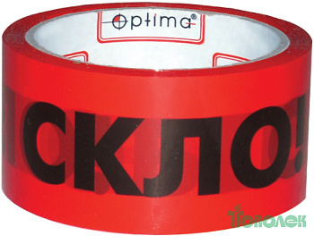 Скотч  упаков. О45301 50м 48мм Обережно скло