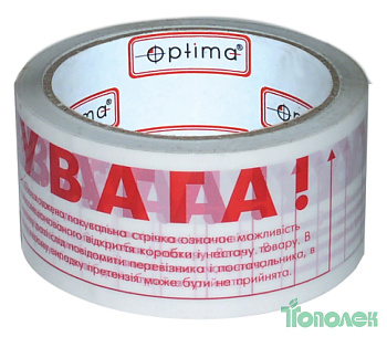 Скотч  упаков. О45302 50м 48мм Увага