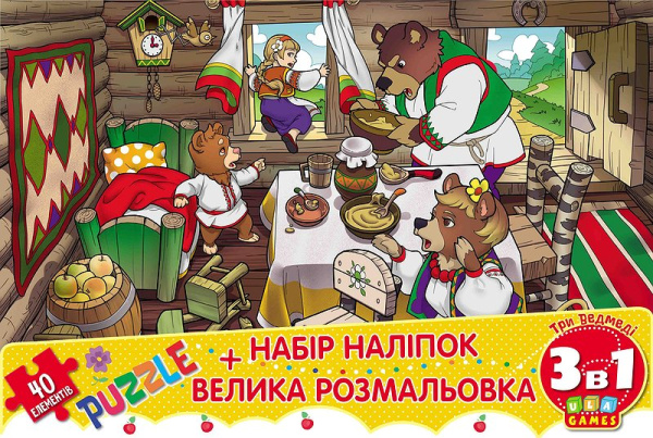 noneoblozhka-tri-medvedia.jpg.800x537.7049180327868_q85_box-0,0,3599,2419_crop_detail