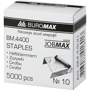Скобы д/степ. N10 BM 4400  5000шт  Buromax