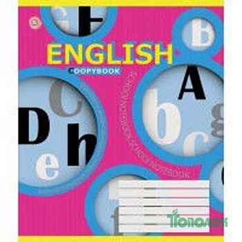 Тетрадь 48л. кл. З.У Англ.яз. 