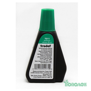 Краска  штемп.28мл 7011 зеленая